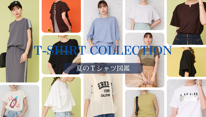 夏のTシャツ図鑑-SUMMER T-SHIRT-