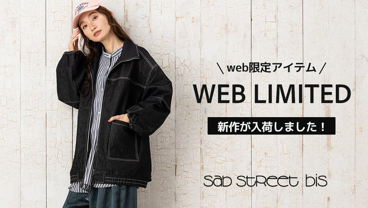 WEB LIMITED 2024AW09 -sabstreet bis-