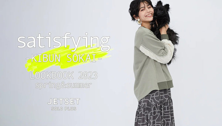 JETSET SOLO PLUS SPRING&SUMMER 2023 LOOKBOOK 