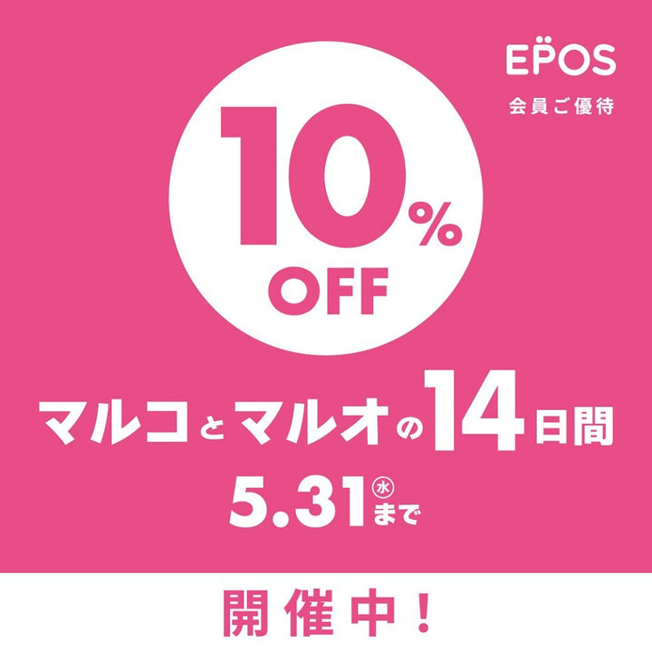 サブストリート北千住マルイ店より、本日より！《マルコとマルオの14日間》🌟