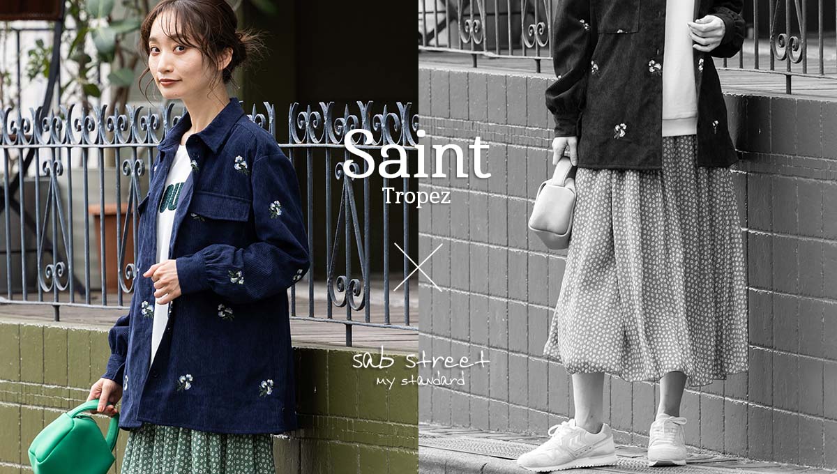 Saint Tropez × Sabstreet my standard